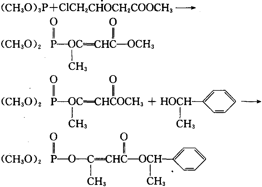 巴毒磷